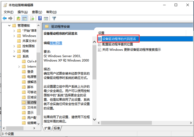 电脑装不上显卡驱动的解决教程
