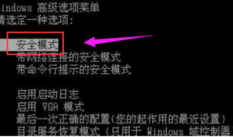演示惠普电脑官方系统重装教程