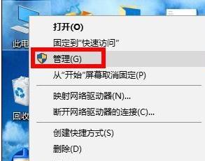 小编告诉你为什么笔记本电脑识别不了u盘