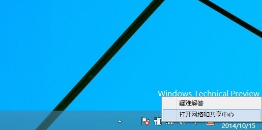 不知道win10宽带连接在哪？