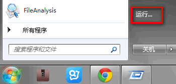 Win7怎样修复系统文件
