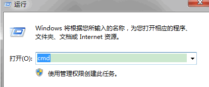 Win7怎样修复系统文件