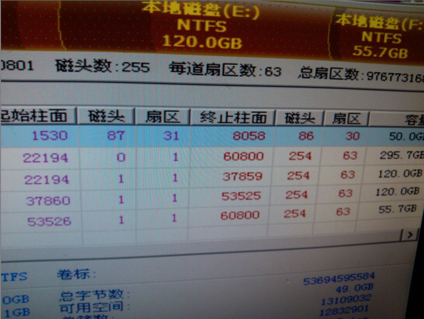 ghost分区丢失只剩c盘