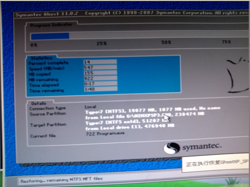 ghost分区丢失只剩c盘