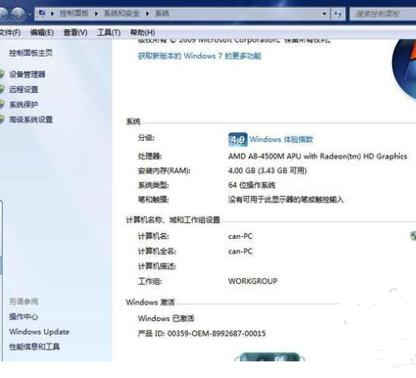 Win10如何装回Win7？