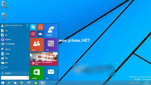 Win7安装Win10双系统的操作教程
