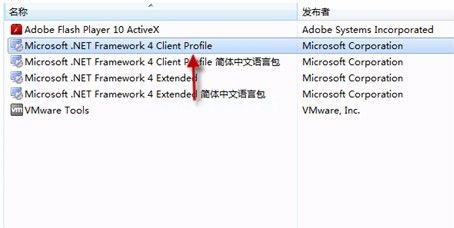 在Win7中安装office2007 64位出现错误的解决方法