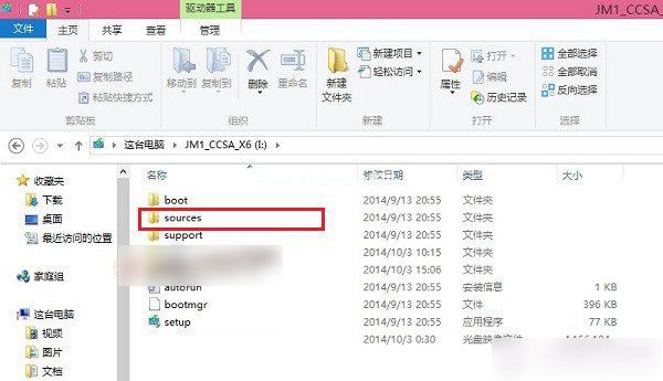 Win7安装Win10双系统的操作教程