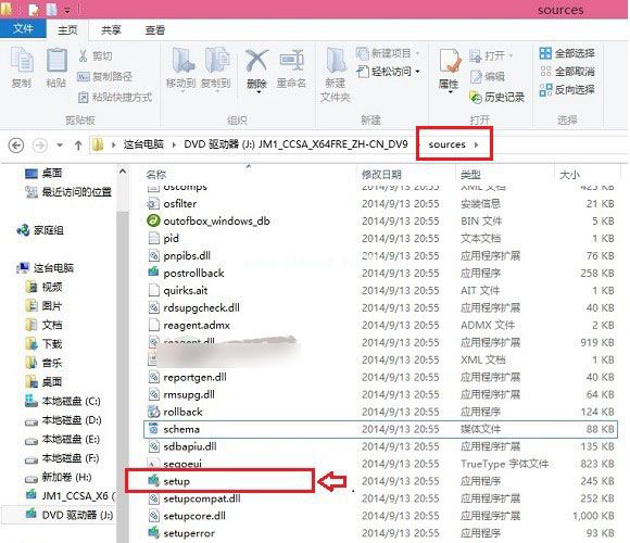 Win7安装Win10双系统的操作教程