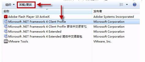 在Win7中安装office2007 64位出现错误的解决方法