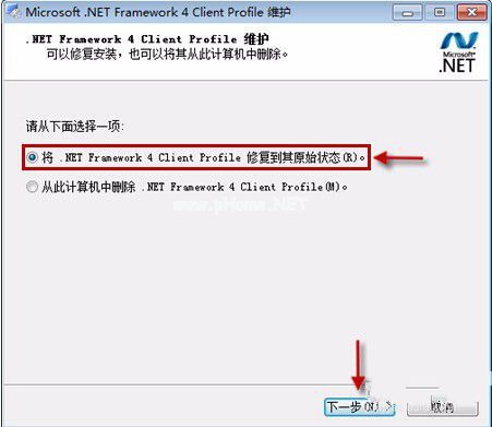在Win7中安装office2007 64位出现错误的解决方法
