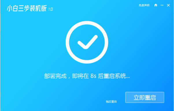 电脑如何重装系统？电脑重装系统图文教程