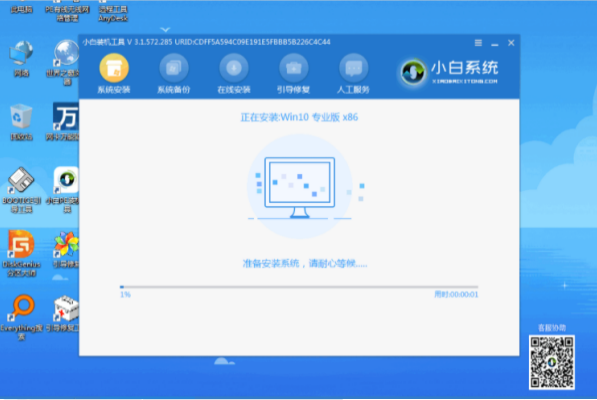 电脑如何重装系统？电脑重装系统图文教程