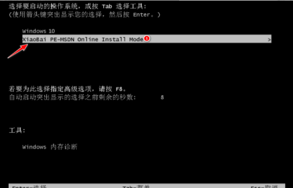 电脑如何重装系统？电脑重装系统图文教程