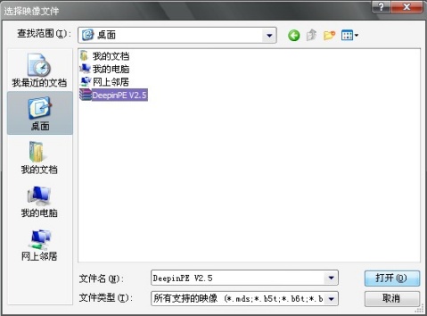 如何使用虚拟光驱？