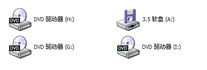 如何使用虚拟光驱？