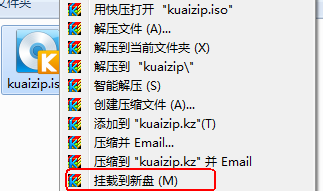 如何使用虚拟光驱？
