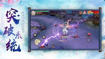 傲剑凌仙好玩吗 傲剑凌仙玩法简介_傲剑凌仙