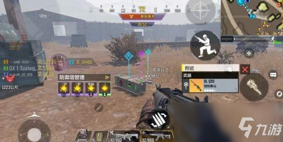 《使命召唤手游》异变围城悬赏任务怎么完成_使命召唤手游