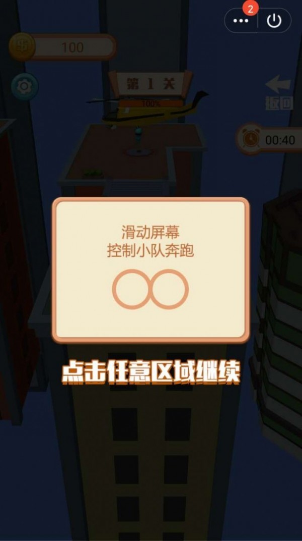 爆裂拆迁队好玩吗 爆裂拆迁队玩法简介_爆裂拆迁队