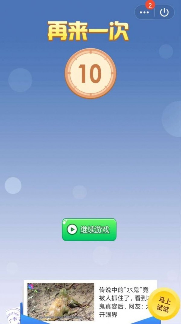 爆裂拆迁队好玩吗 爆裂拆迁队玩法简介_爆裂拆迁队