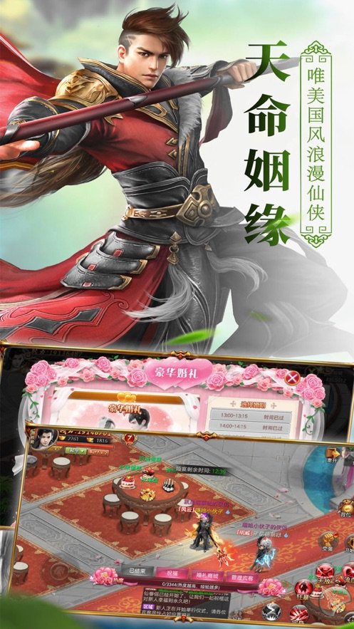 六界神魔录好玩吗 六界神魔录玩法简介_六界神魔录