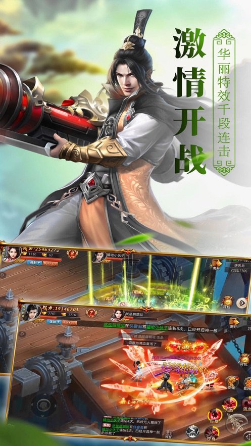 六界神魔录好玩吗 六界神魔录玩法简介_六界神魔录