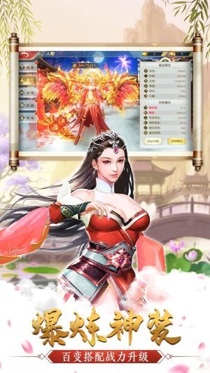 九霄云岚宗好玩吗 九霄云岚宗玩法简介_九霄云岚宗