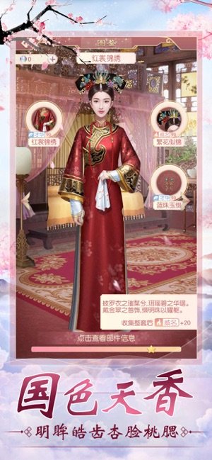 烟雨之倾城之念好玩吗 烟雨之倾城之念玩法简介_烟雨之倾城之念