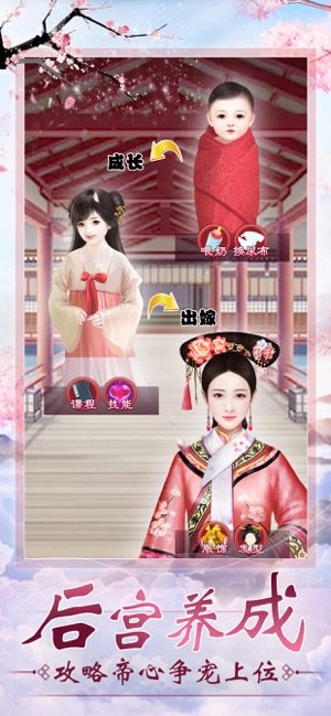 烟雨之倾城之念好玩吗 烟雨之倾城之念玩法简介_烟雨之倾城之念