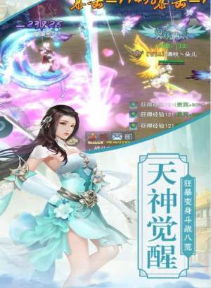 北冥之洪荒好玩吗 北冥之洪荒玩法简介_北冥之洪荒