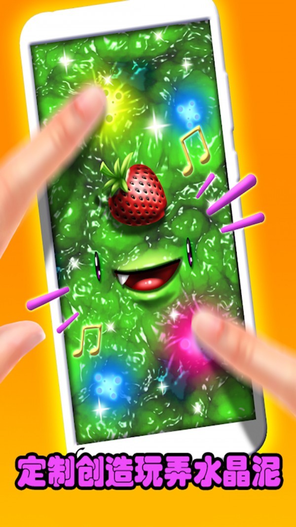解压水晶泥好玩吗 解压水晶泥玩法简介_解压水晶泥