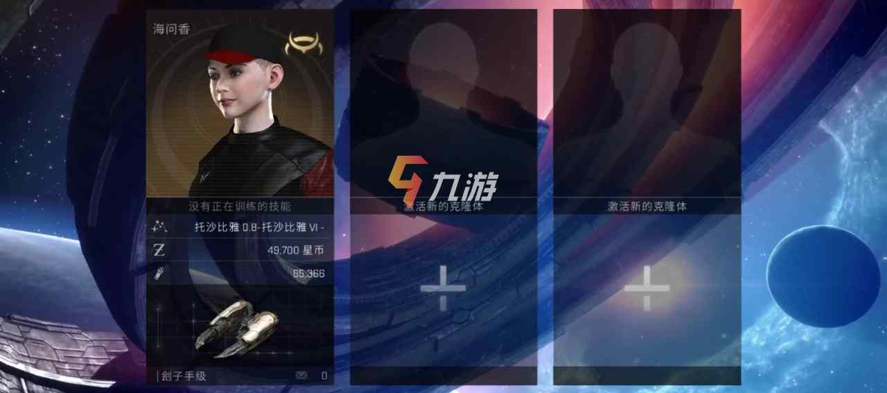 手游星战前夜无烬星河如何创角色 新手创角流程_星战前夜无烬星河