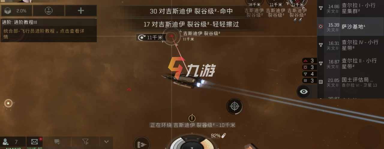 手游星战前夜无烬星河如何创角色 新手创角流程_星战前夜无烬星河