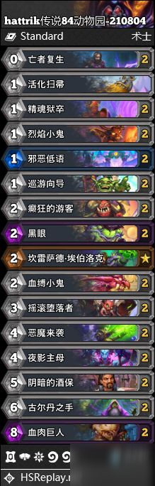 《炉石传说》暴风城下的集结全职业卡组搭配图文教程 暴风城下的集结天梯卡组搭配攻略_炉石传说