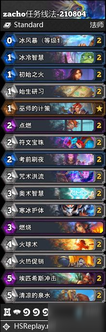 《炉石传说》暴风城下的集结全职业卡组搭配图文教程 暴风城下的集结天梯卡组搭配攻略_炉石传说