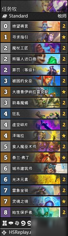 《炉石传说》暴风城下的集结全职业卡组搭配图文教程 暴风城下的集结天梯卡组搭配攻略_炉石传说