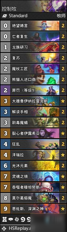 《炉石传说》暴风城下的集结全职业卡组搭配图文教程 暴风城下的集结天梯卡组搭配攻略_炉石传说