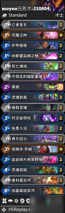 《炉石传说》暴风城下的集结全职业卡组搭配图文教程 暴风城下的集结天梯卡组搭配攻略_炉石传说