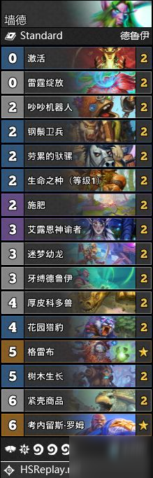 《炉石传说》暴风城下的集结全职业卡组搭配图文教程 暴风城下的集结天梯卡组搭配攻略_炉石传说