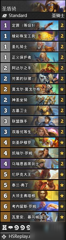 《炉石传说》暴风城下的集结全职业卡组搭配图文教程 暴风城下的集结天梯卡组搭配攻略_炉石传说