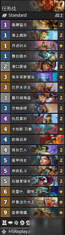 《炉石传说》暴风城下的集结全职业卡组搭配图文教程 暴风城下的集结天梯卡组搭配攻略_炉石传说