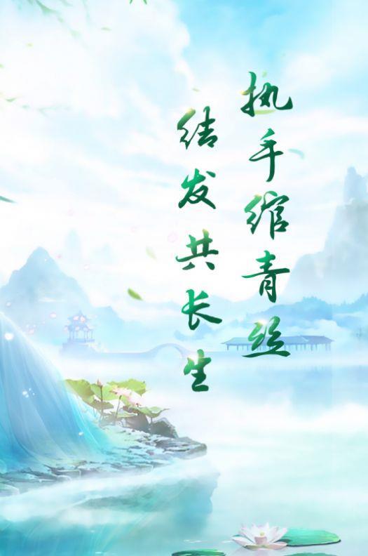 幻世契约之青丘传说好玩吗 幻世契约之青丘传说玩法简介_幻世契约之青丘传说