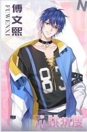 心跳热搜好玩吗 心跳热搜玩法简介_心跳热搜