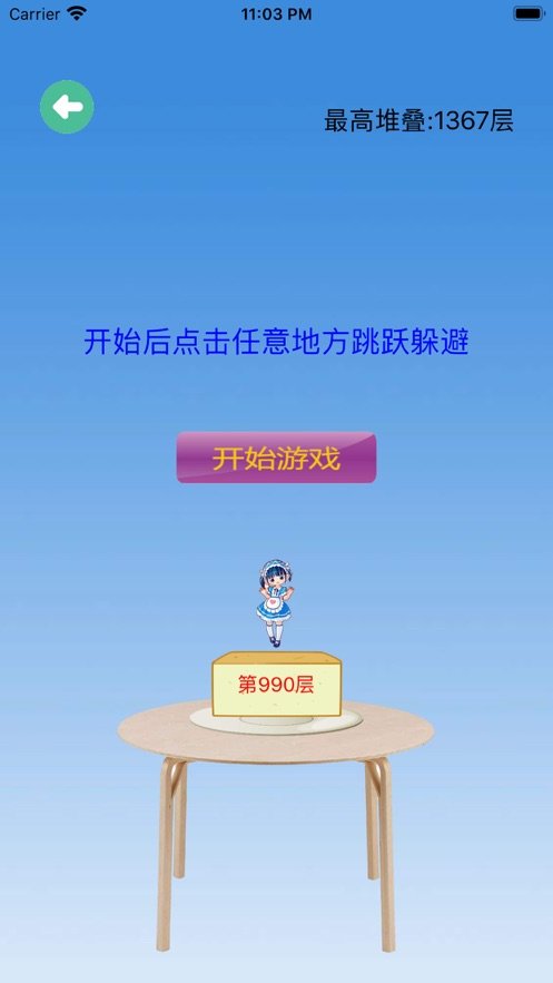 板子王者好玩吗 板子王者玩法简介_板子王者