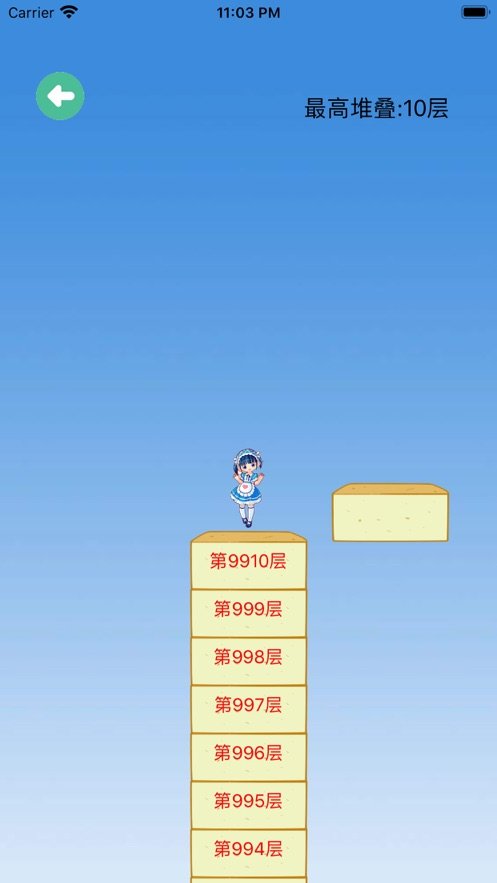 板子王者好玩吗 板子王者玩法简介_板子王者