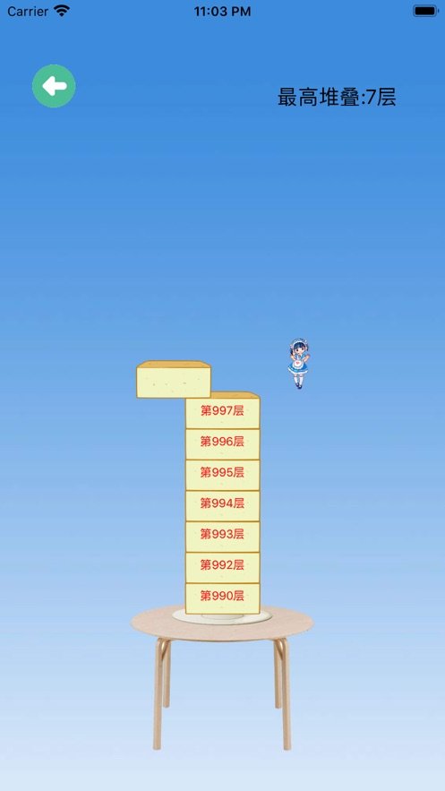 板子王者好玩吗 板子王者玩法简介_板子王者