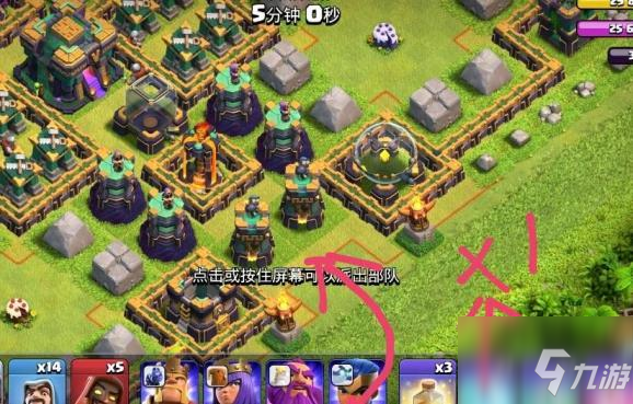 《部落冲突》9周年生日怎么打 9周岁生日挑战打法技巧攻略_部落冲突