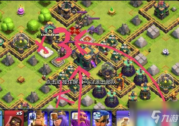 《部落冲突》9周年生日怎么打 9周岁生日挑战打法技巧攻略_部落冲突