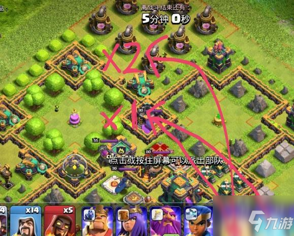 《部落冲突》9周年生日怎么打 9周岁生日挑战打法技巧攻略_部落冲突